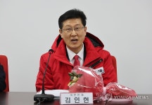 인사말 하는 김인현 고려대 법학전문대학원 교수