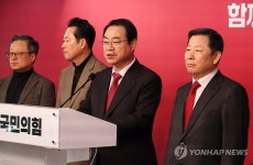 정영환 위원장, 3차 경선 지역 결과 발표