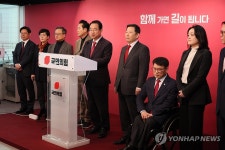 정영환 위원장, 3차 경선 지역 결과 발표