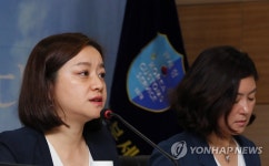 미래변호사회, 조수진 사퇴에 "변호사 헌법상 직무 매도 우려"