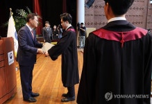 임명장 수여하는 박성재 장관