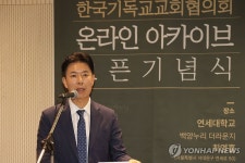 인사말하는 김학중 목사