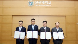 선문대, 아산시와 수면·스파 디지털 헬스케어 인력 양성 협약