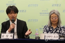 다와다 요코 작가 소개하는 남상욱 교수