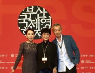 BIFF 폐막작