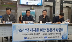 청주 오창 후기리 소각장 주민건강 악영향 높다