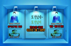 한심해 한숨만 내쉰 이상직의 재판부...이상직, 또 만난 그 재판부 농락(?)