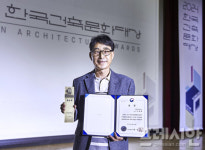 이동희 국립순천대 교수, 최고 권위