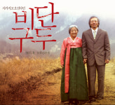 웅장한 자연 그려낸