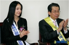 영화배우 이세은, 명예민원봉사실장으로 위촉