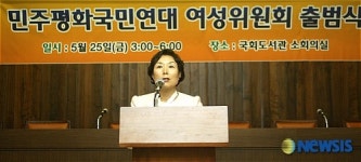 인사말 하는 강혜숙 여성위원장
