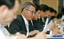 상호저축은행중앙회 정기총회 열려