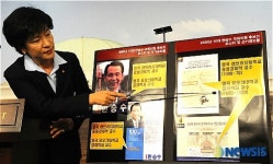 한승수 총리 내정자 교수경력 의혹 제기