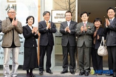 문화산업 수출 활성화 위한 법률지원센터 개소