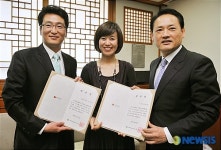 박미선, 이형걸다문화축제 홍보대사 위촉