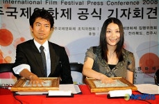 전주국제영화제 개막작