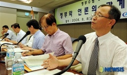 주제발표하는 경남대 김남석 교수