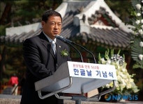 이명환 여주군의회의장 축사