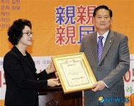 국정감사 우수국회의원상 수상한 서종표 의원