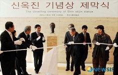 부산시립미술관서 신옥진 공간화랑 대표 기념상 제막