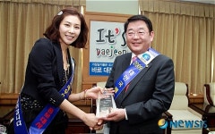 영화배우 한은정씨, 대전국제우주대회 홍보대사 위촉