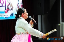 판소리 선뵈는 정옥향 명창