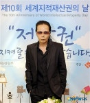 가수 김태원, 저작권 홍보대사 위촉