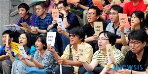 조희문 영화진흥위원장 사퇴하라