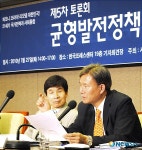 균형발전정책과 지방분권 답변하는 김성배 교수