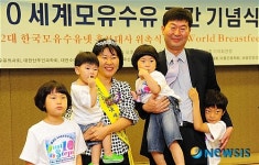 기념촬영하는 신한미 판사 가족