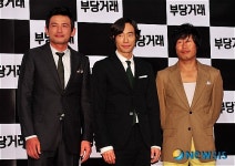 영화 부당거래의 주연배우들