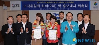 가수 이파니·정수경 교수, 여수세계롤러선수권 홍보대사 위촉