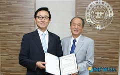 충청대학 김광동 이사장 명예교수로 추대