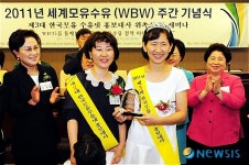 제3대 한국모유 수유넷 홍보대사 임남희 PD