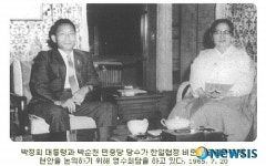 박근혜 능가하는 역대 최다선 여성의원은?