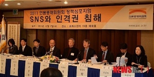 "SNS 규제하는 법률, 필요 없다"