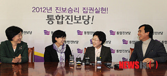 통합진보당 예방한 한명숙 신임 대표