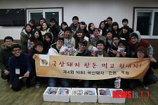 한돈자조금, 6개 대학 경영학회 연합 단체에 한돈지원