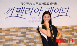 포즈 취하는 발레무용가 강수진