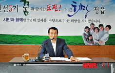 정읍 김생기 시장, 후반기 시정방향 발표