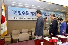 안철수를 지지하는 대학교수들