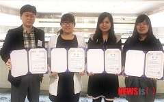 학술대회서 수상한 교수와 학생들