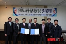 상지대, 축산물품질평가원 강원지원과 산학교류협약