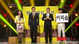 개그콘서트 "성우 비하 의도 전혀 없었다"…사과