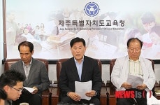 양성언 제주도교육감 취임 3주년 기자회견