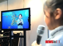 나도 오늘은 기상캐스터!