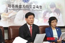 양성언 교육감 "제주교육발전에 보탬되겠다"