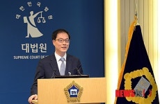 법관 임용 설명하는 남성민 부장판사