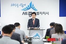 세종축제 브리핑하는 장만희 세종시 행정복지국장