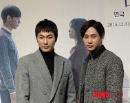 연극 멜로드라마 조강현-박성훈